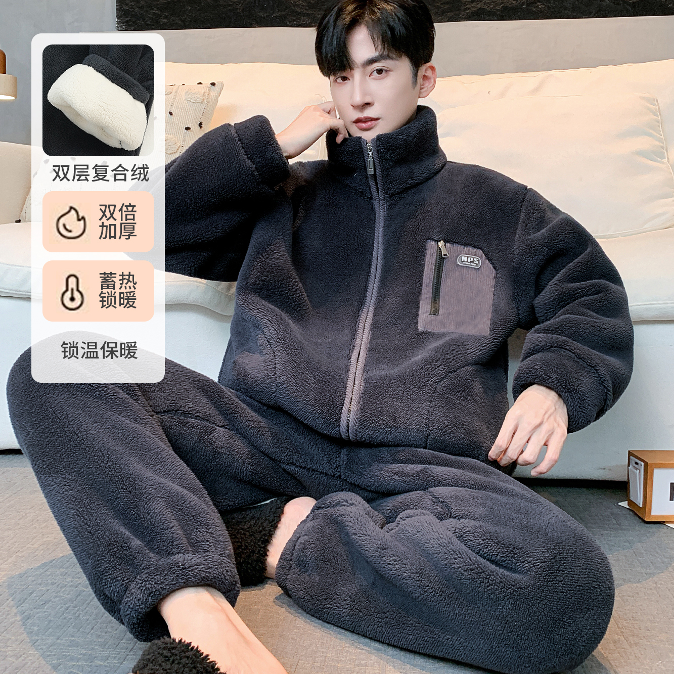 【加厚加厚双层复合绒】可外穿秋冬雪花绒睡衣套装男士法兰绒家居服