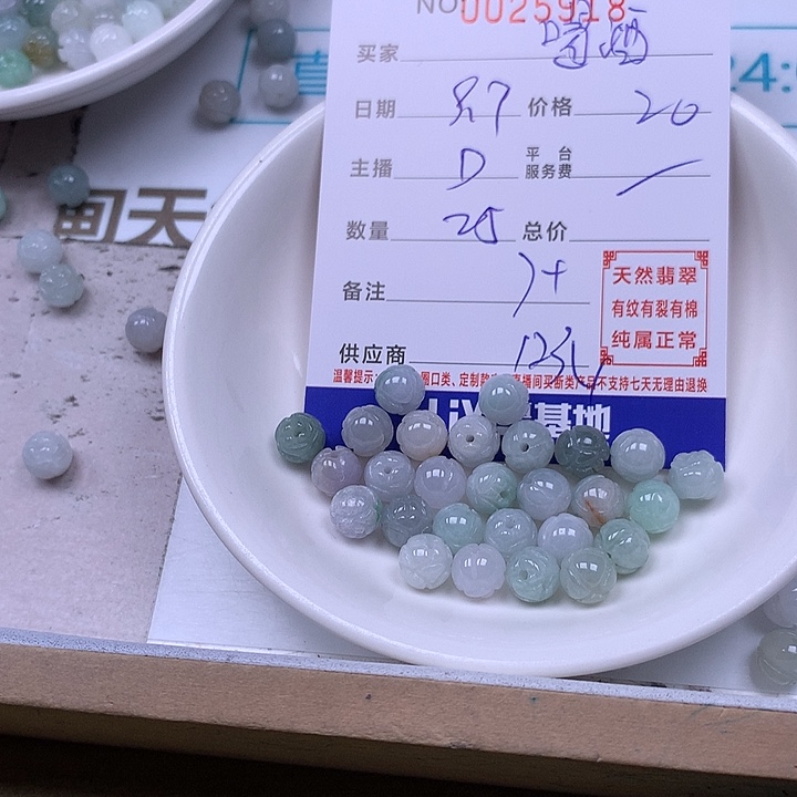 喝***身未镶嵌手链翡翠翡翠