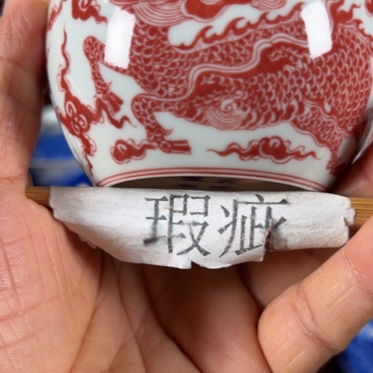 陶陈茗博纯柴窑茶器