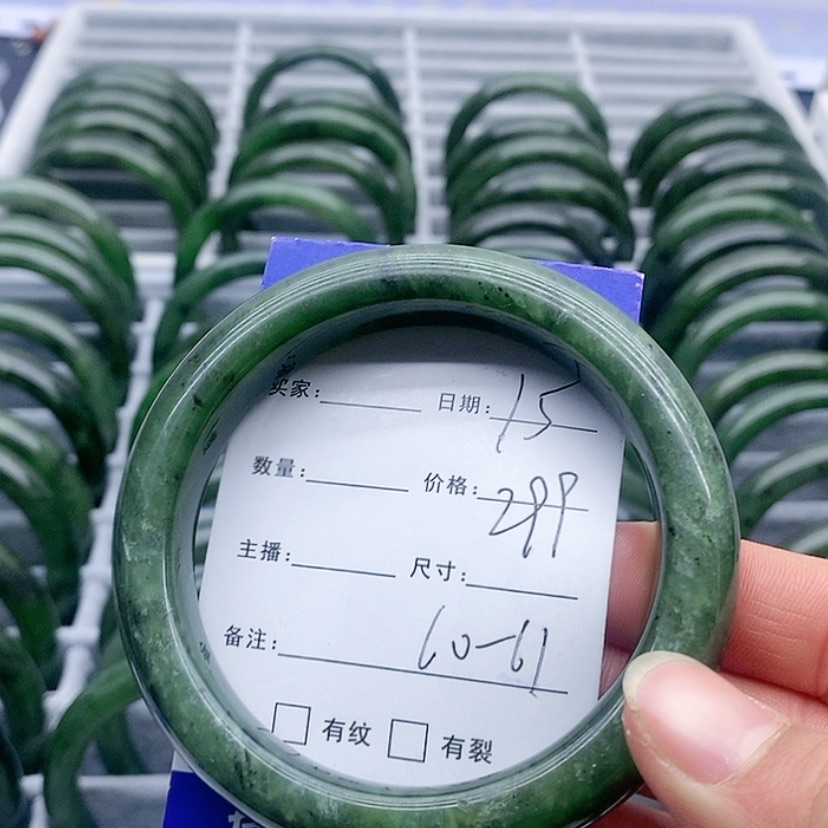 【闪购商品】和田玉（碧玉）手镯未镶嵌