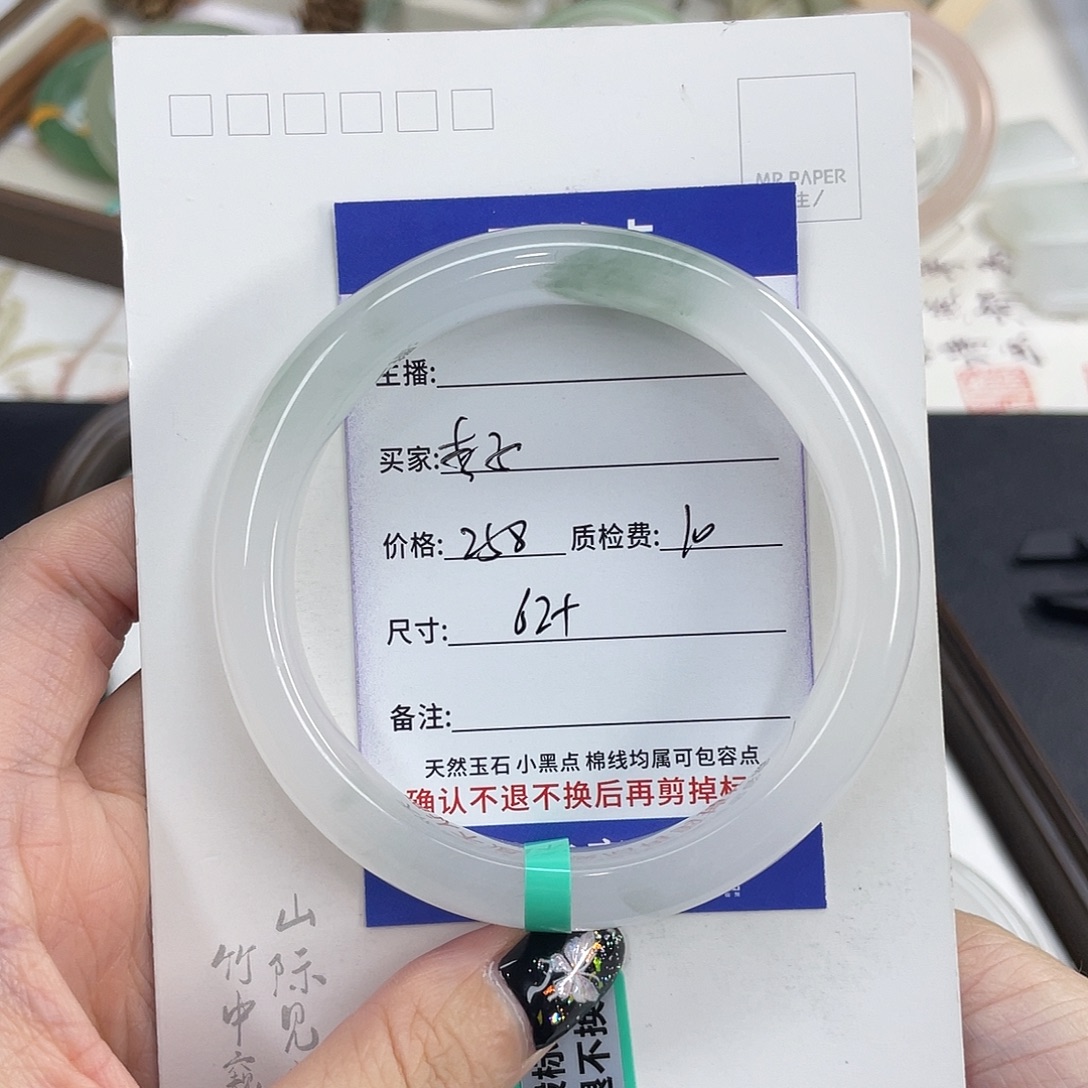 石英质玉未镶嵌手镯
