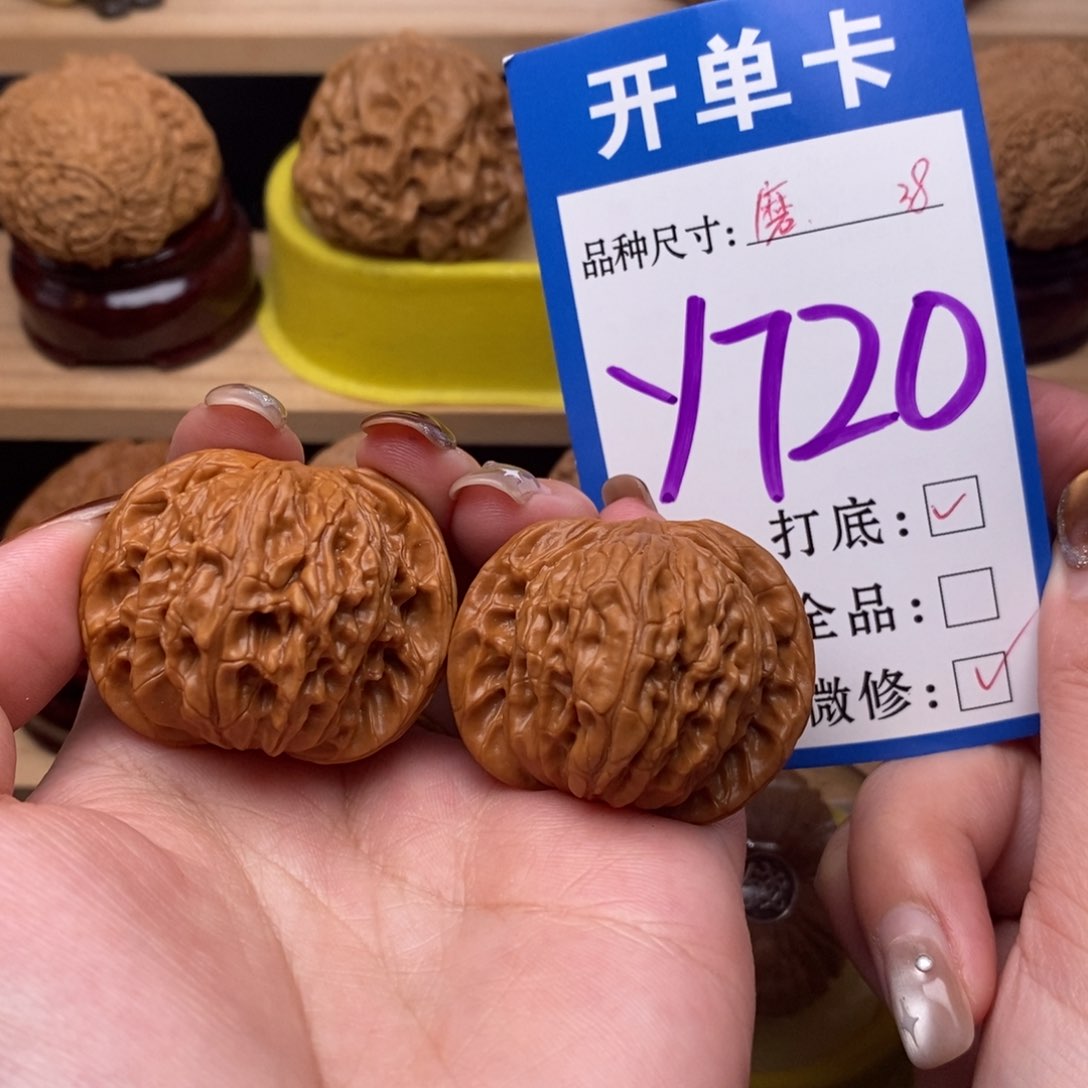 把件文玩核桃磨盘38