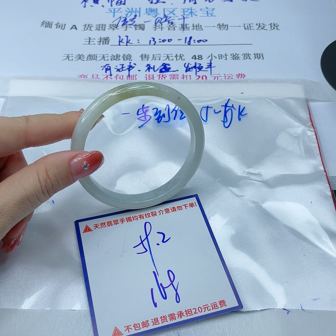 翡翠手镯未镶嵌翡翠