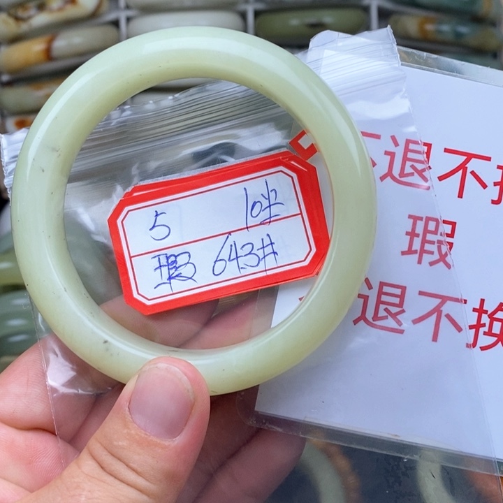 未镶嵌蛇纹石玉颈饰