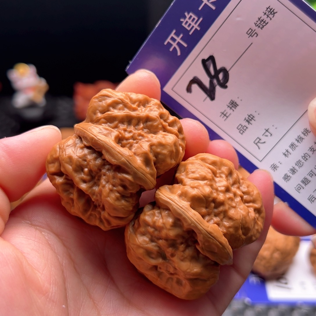 文玩核桃把件28号蛤蟆头39