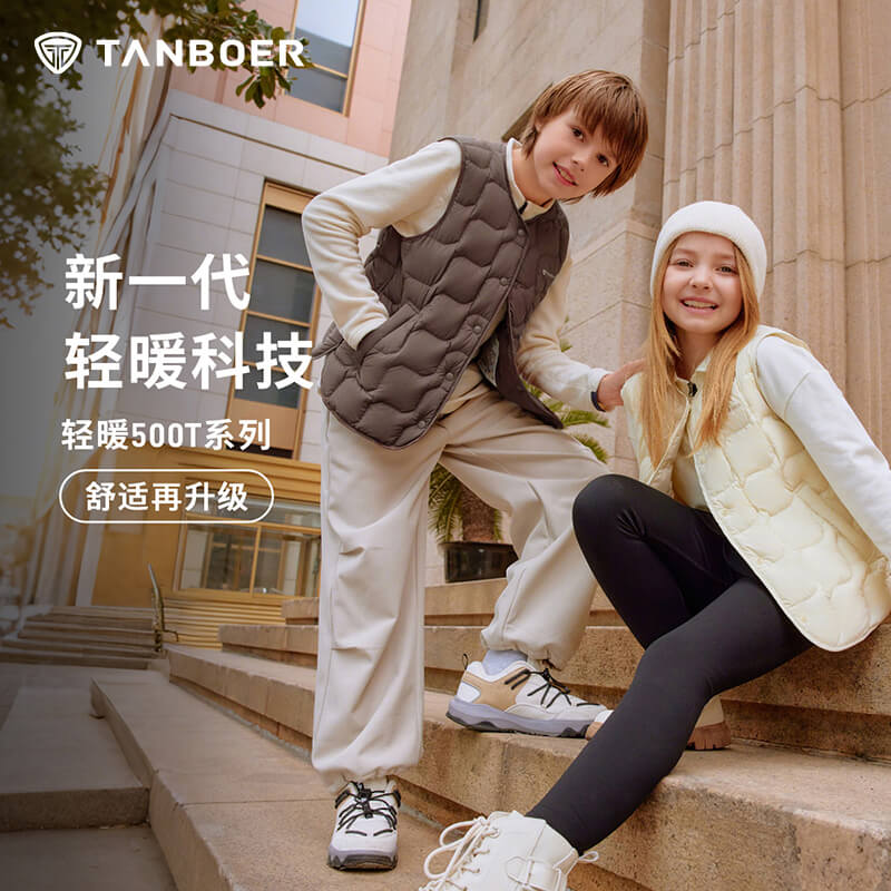 【商场同款】坦博尔2025秋冬男女同款儿童羽绒马甲休闲百搭外套121A