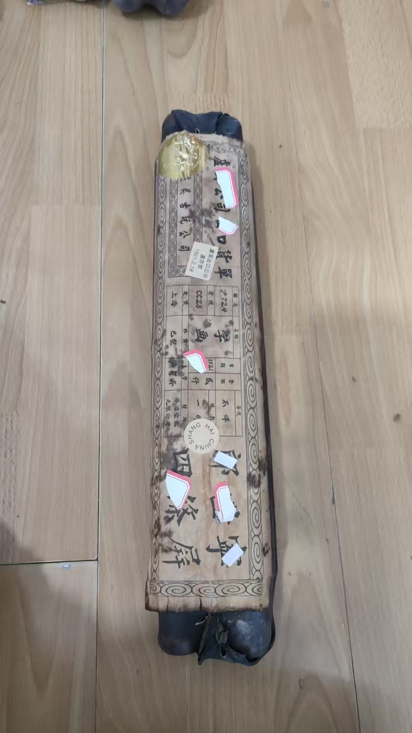 (闪电链接）郎家居饰品木质摆件