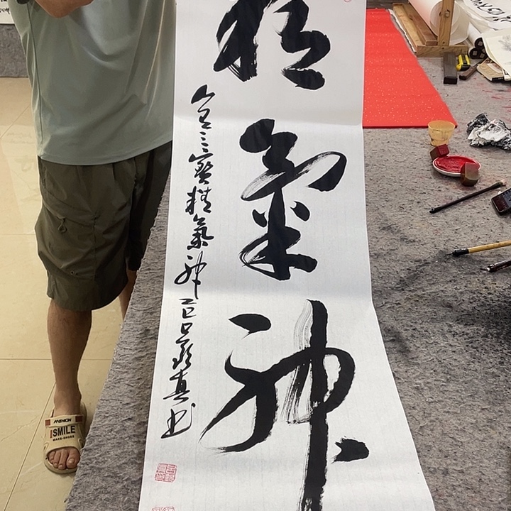 书法Lvqinzhenshufa