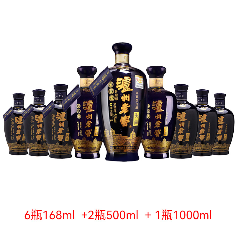 泸州老窖蓝花瓷 头曲 步步高升组套 浓香型 白酒 52度