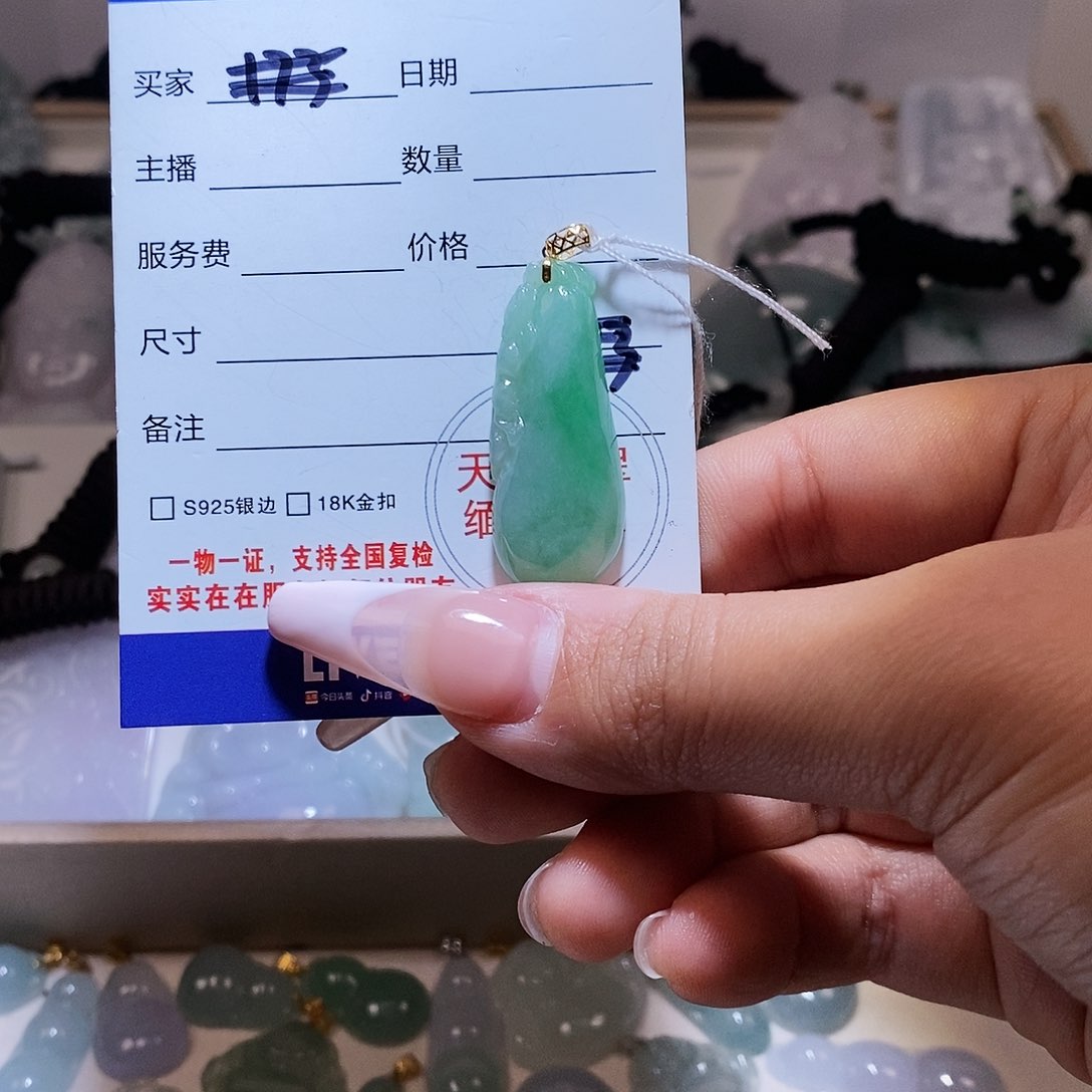 翡翠颈饰18K金镶嵌翡翠61