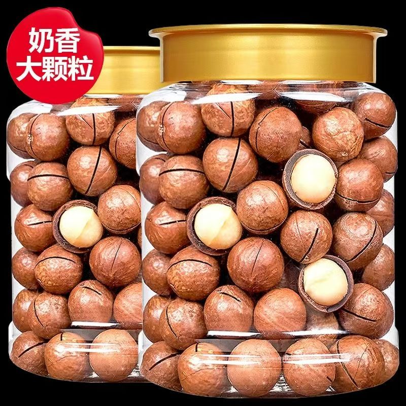 【到手一大罐】新货夏威夷果奶油味坚果炒货干果休闲零食