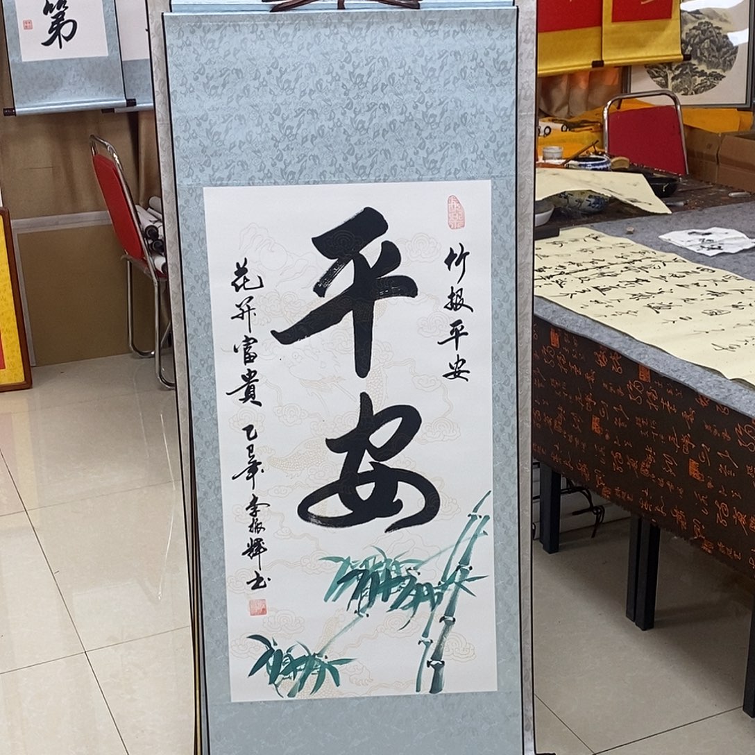 书法书法作品参加