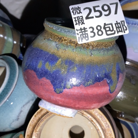 罐2597 微瑕38包邮景德镇陶瓷