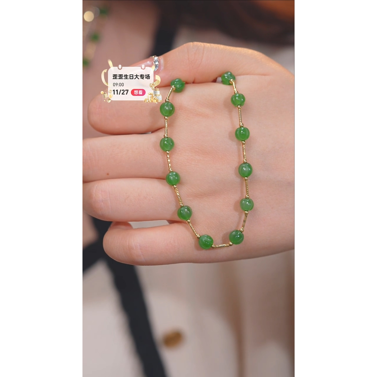 和田玉手链18K金镶嵌 @@W6011