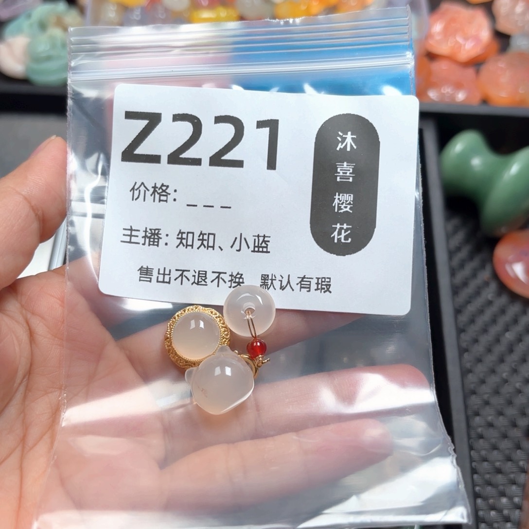 玛瑙/玉髓颈饰合金小*包