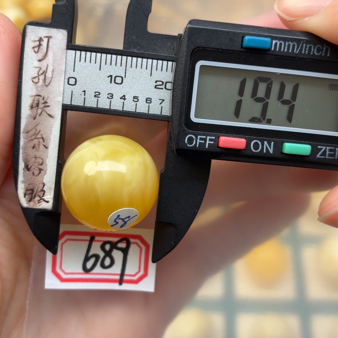 蜜蜡未镶嵌裸石蜜蜡