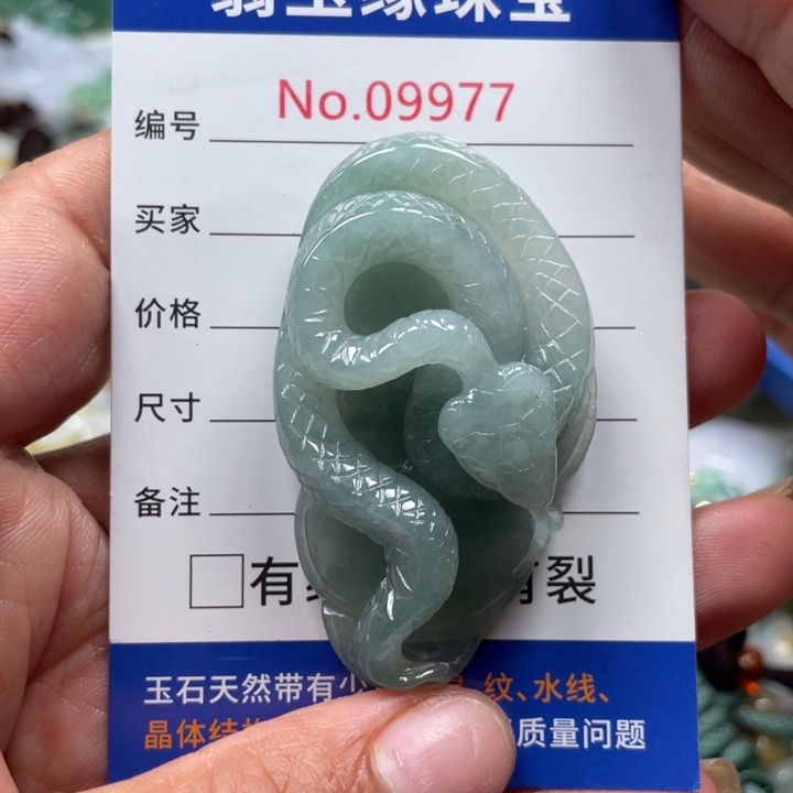 翡翠挂件未镶嵌翡玉缘翡翠挂件