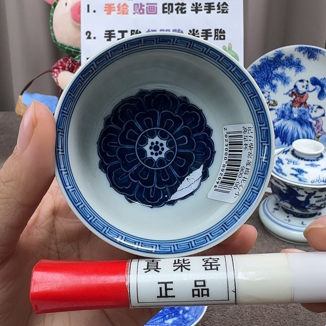 陶瓷艺术设计中心