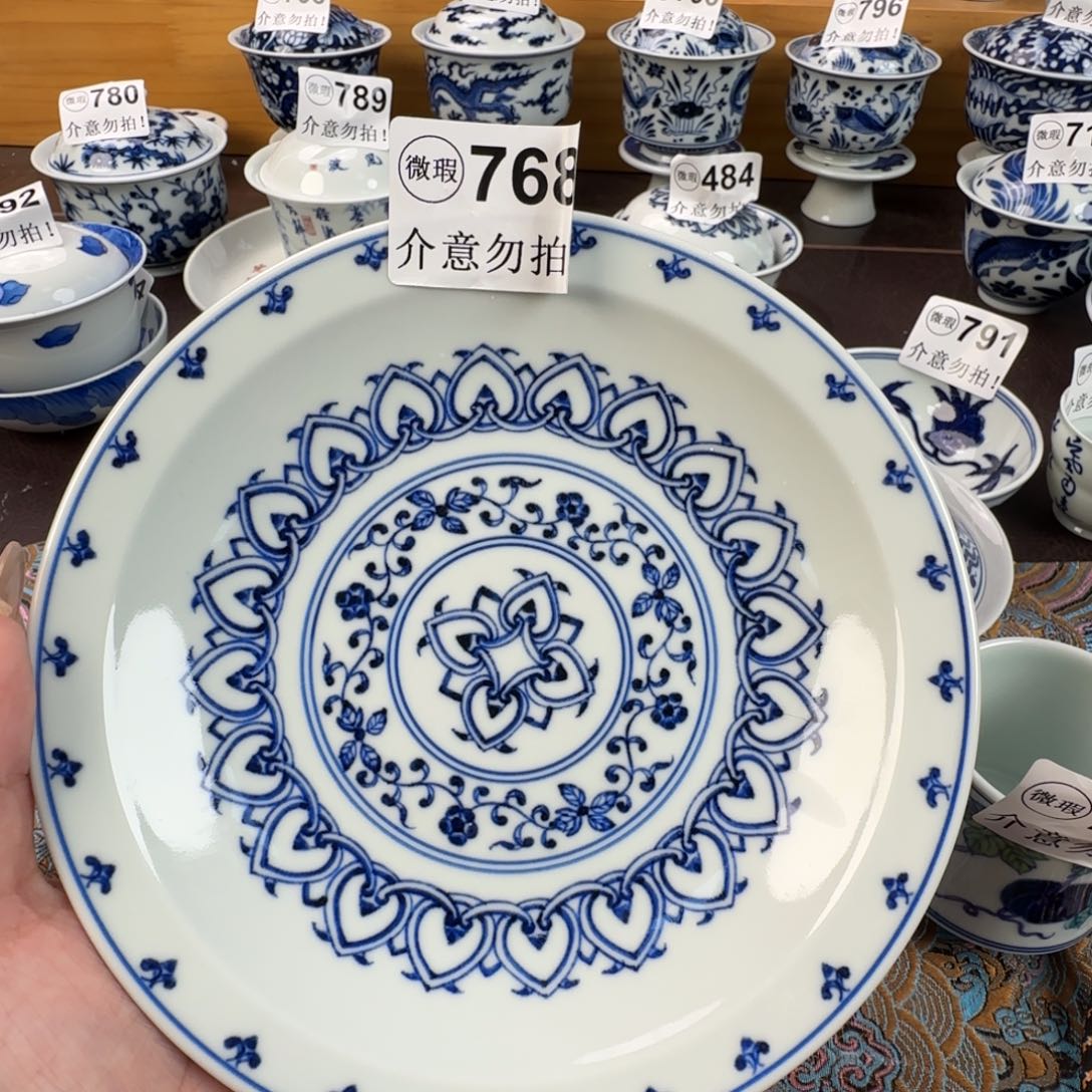 杯微瑕景德镇陶瓷