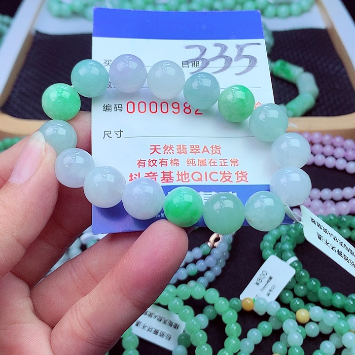 毛衣链未镶嵌翡翠