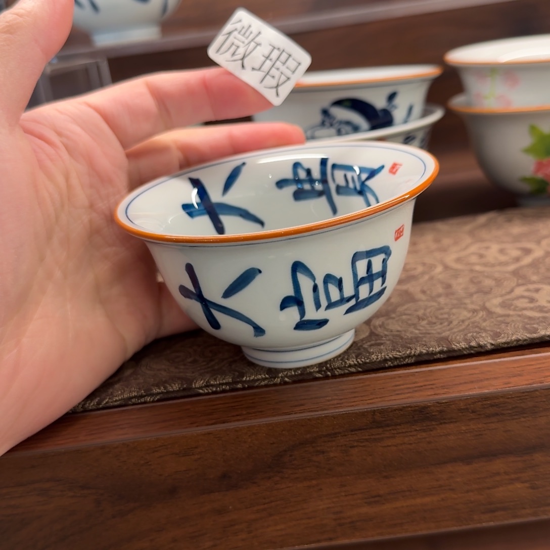 釉下手绘茶具微瑕