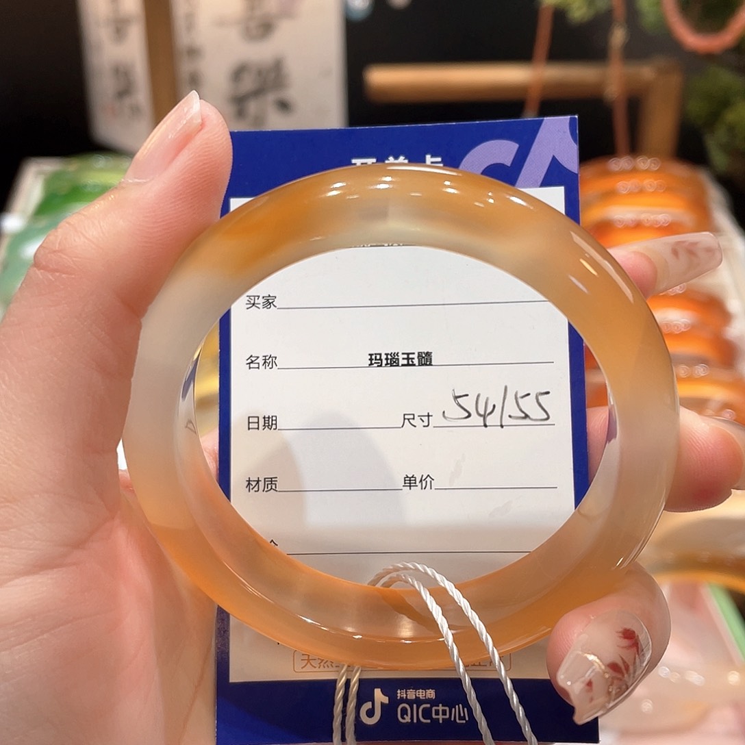 玛瑙/玉髓手镯未镶嵌