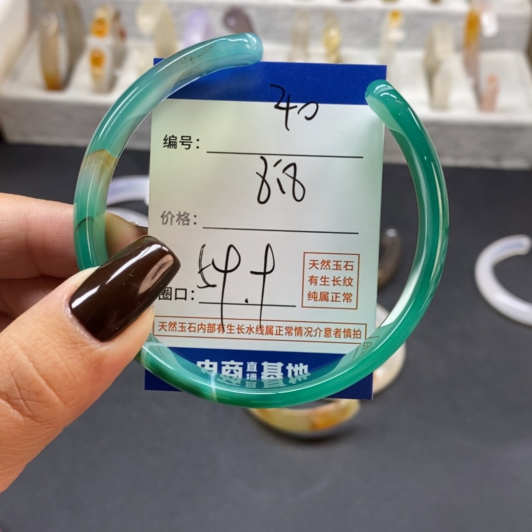 手镯玛瑙/玉髓未镶嵌40