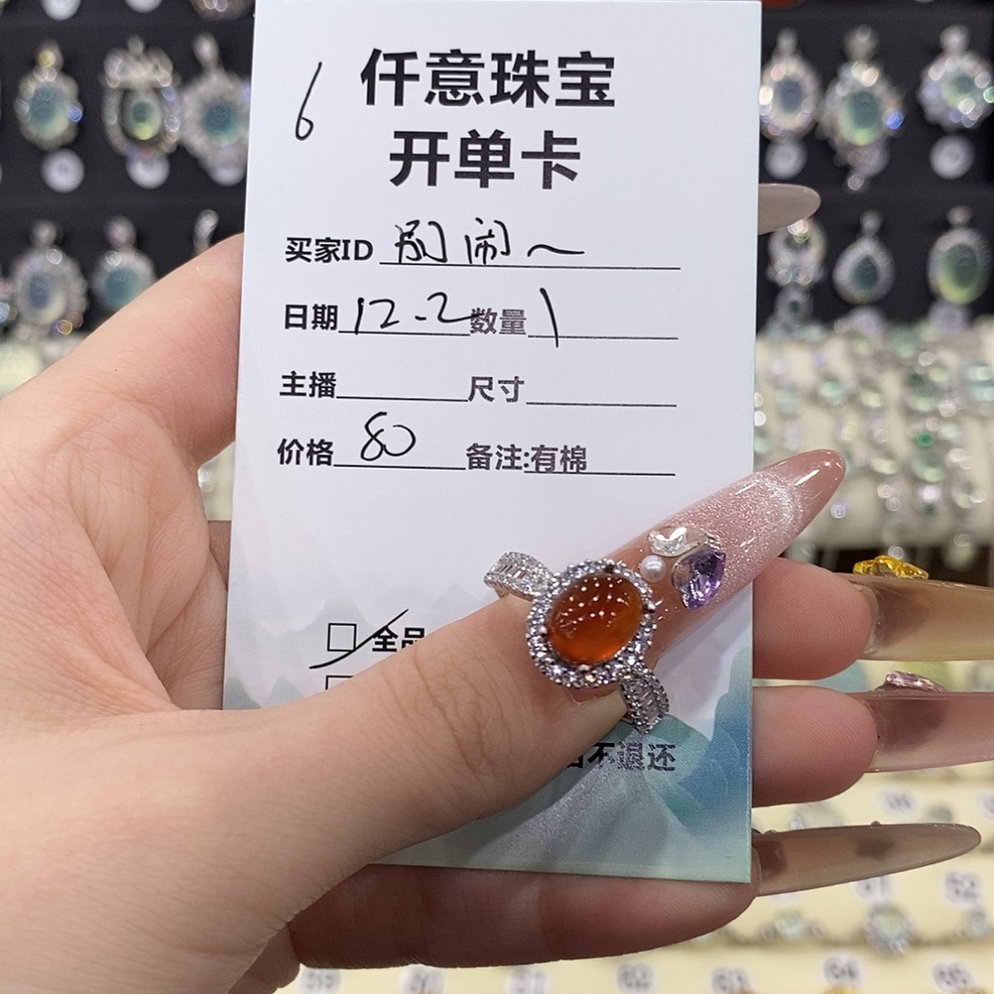 别***～戒指石榴石银S925镶嵌
