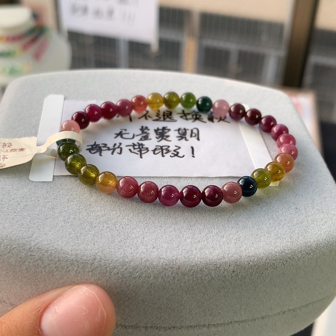 定制碧玺未镶嵌素圈福利老矿不退换