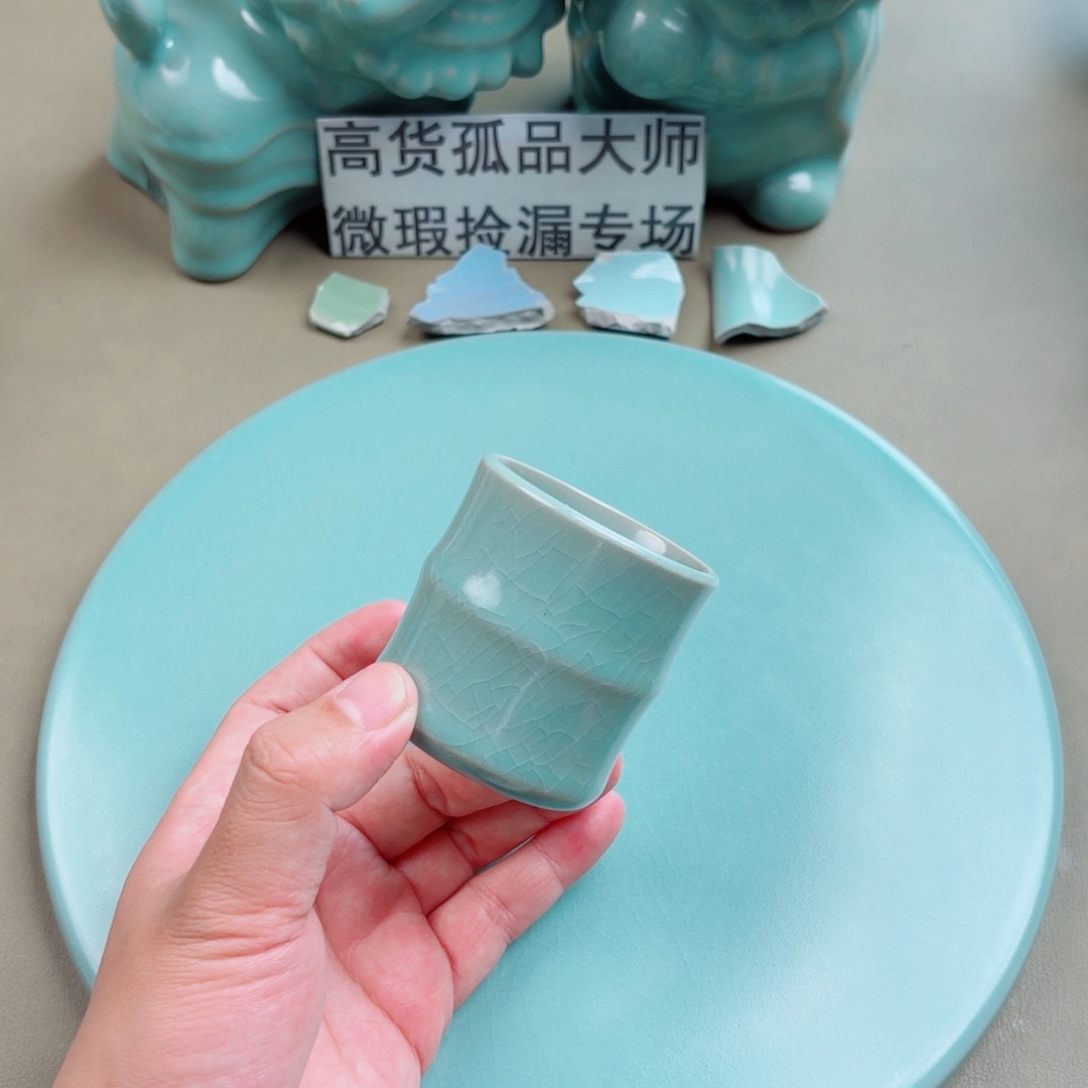 瓷其他与王同行，汝你所愿