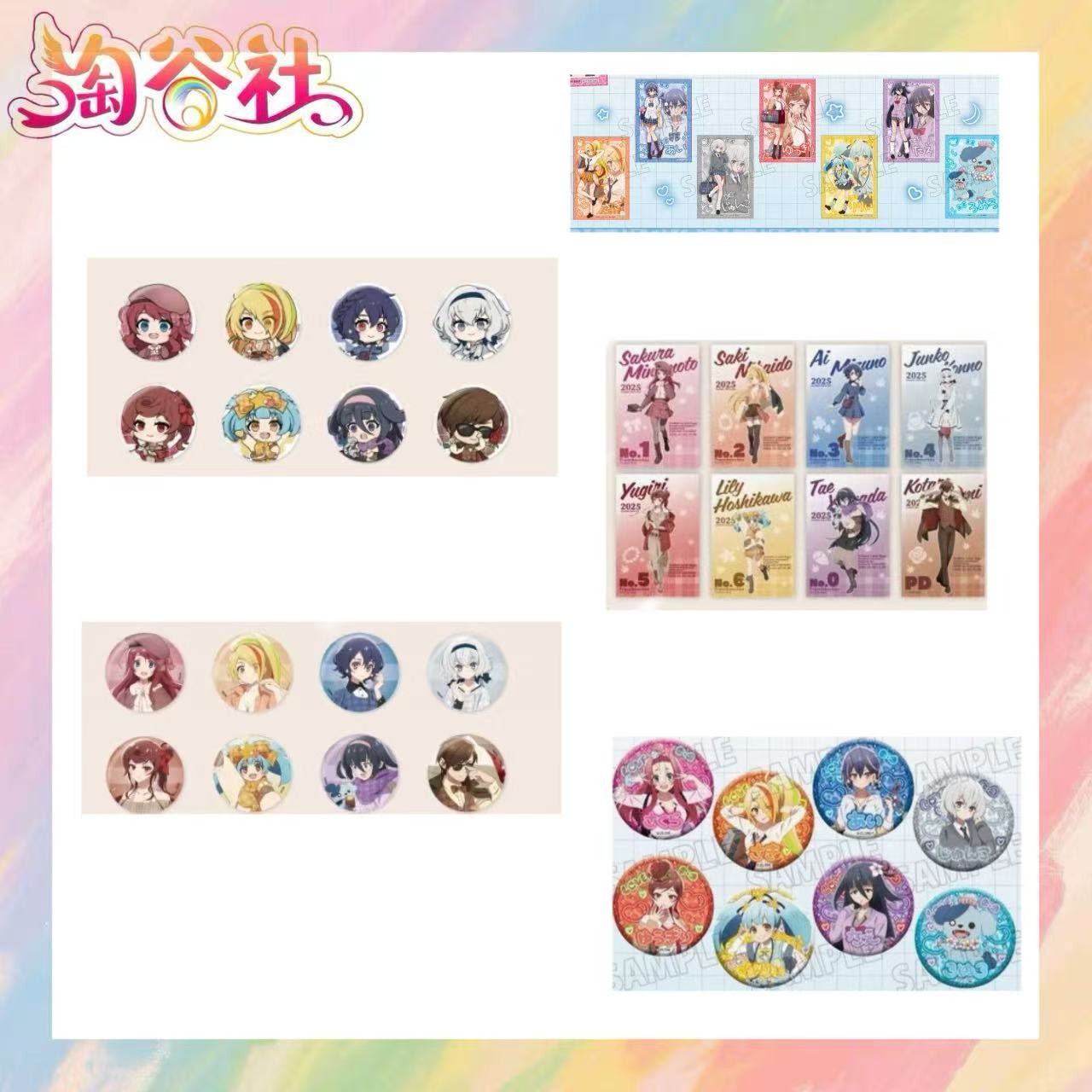 【佐贺偶像是传奇】快闪/剧场版原画吧唧/Q吧唧/特典（盲盒代拆）