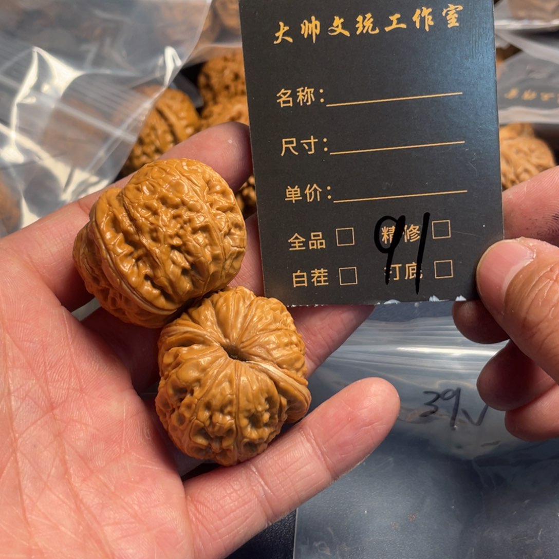 文玩核桃吊坠Y*.文玩核桃91