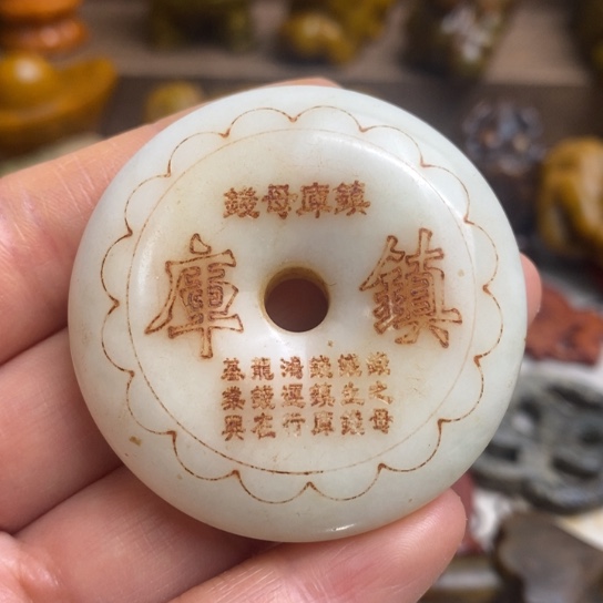 蛇纹石玉未镶嵌颈饰17