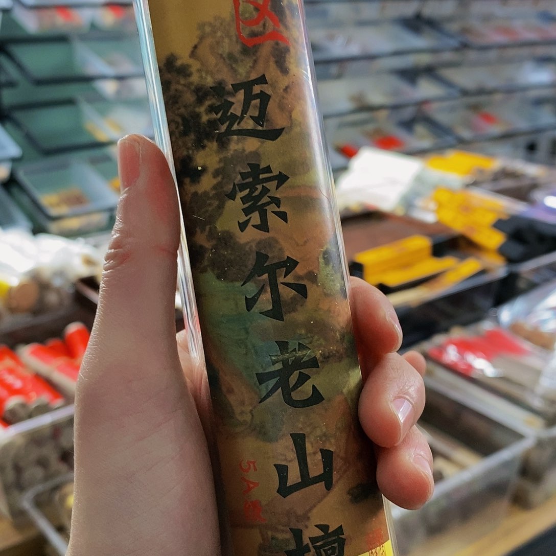 娜娜香舍专属闪购链接