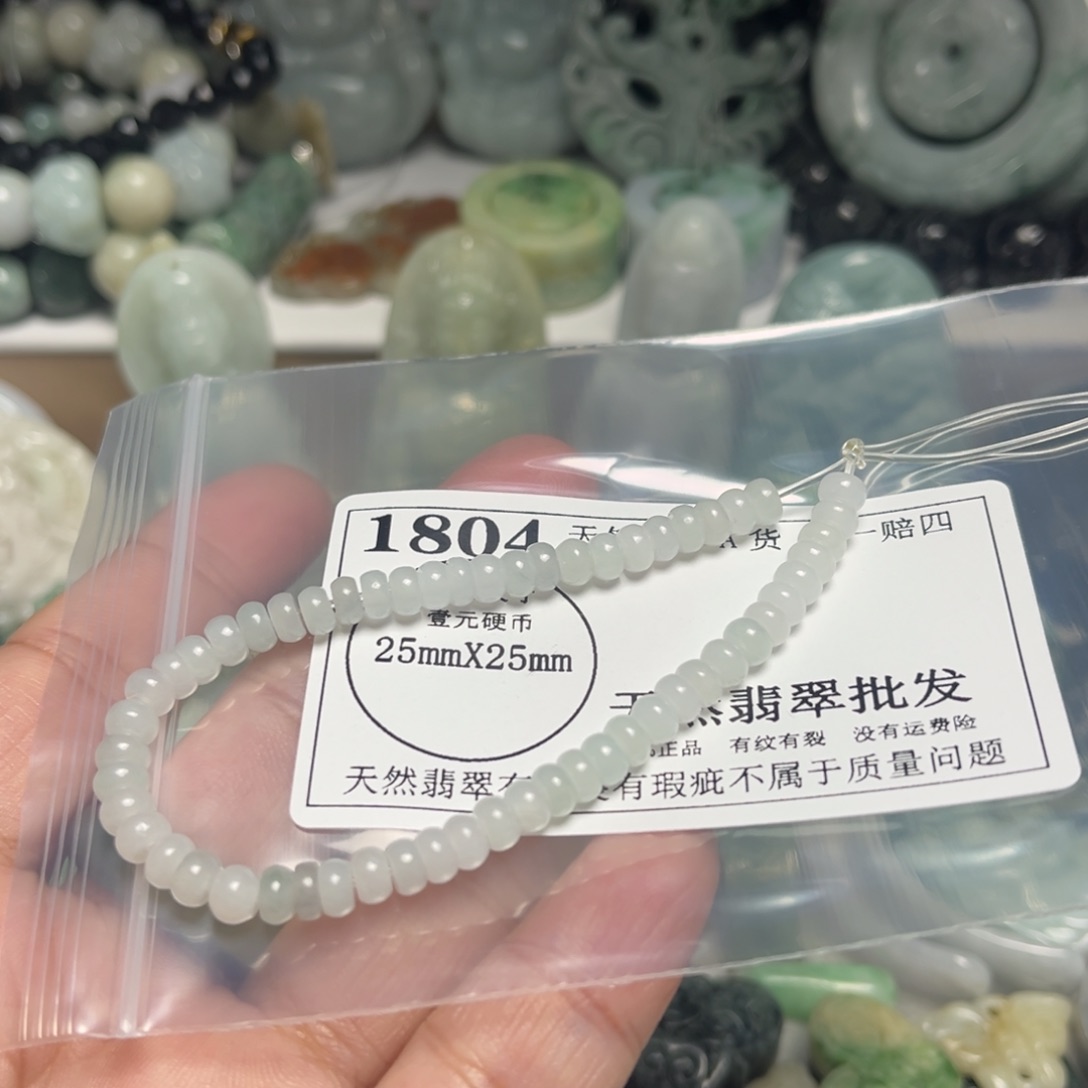 翡翠吊坠(不含链)未镶嵌哲*1804