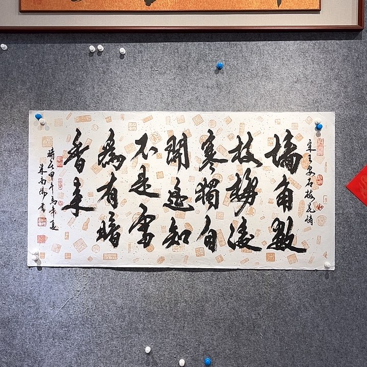 书法这样才能避免