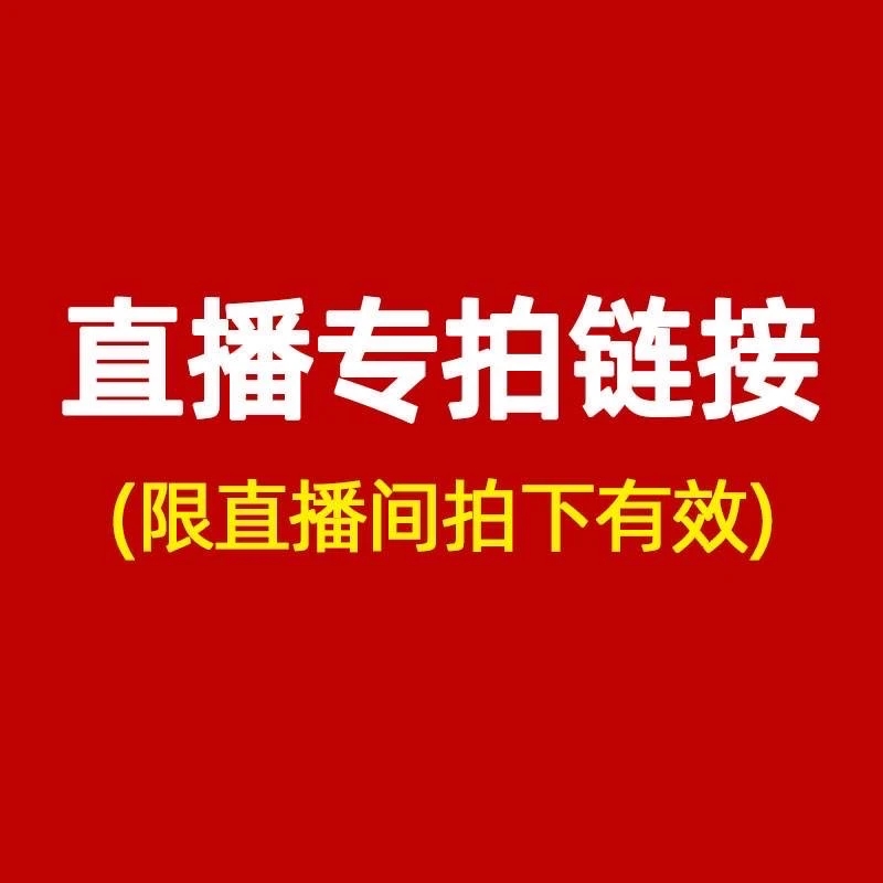 盆栽直播间直播拍品专用盆栽