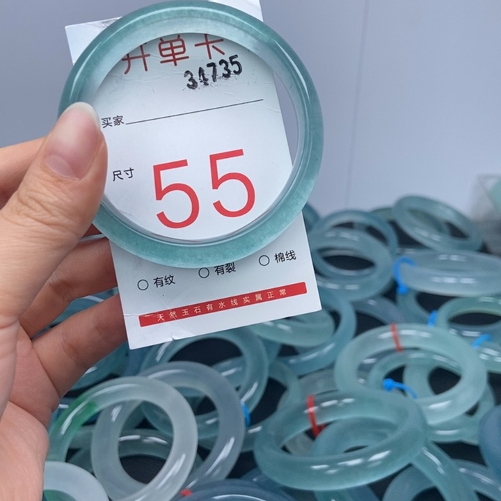 石英质玉手镯未镶嵌