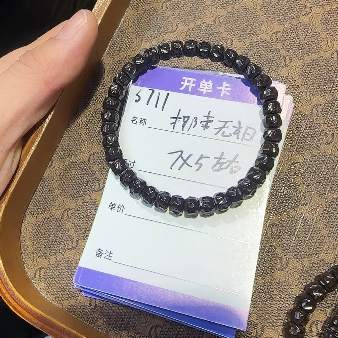 椰蒂手串S711椰蒂无相单圈7*5mm左右