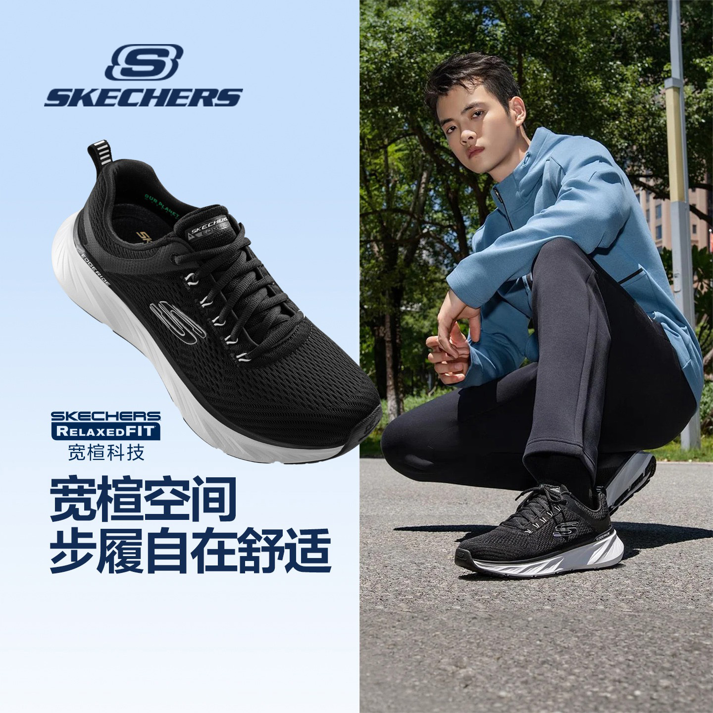 斯凯奇男士一脚蹬2025新款秋季网面透气减震回弹跑步鞋休闲运动鞋