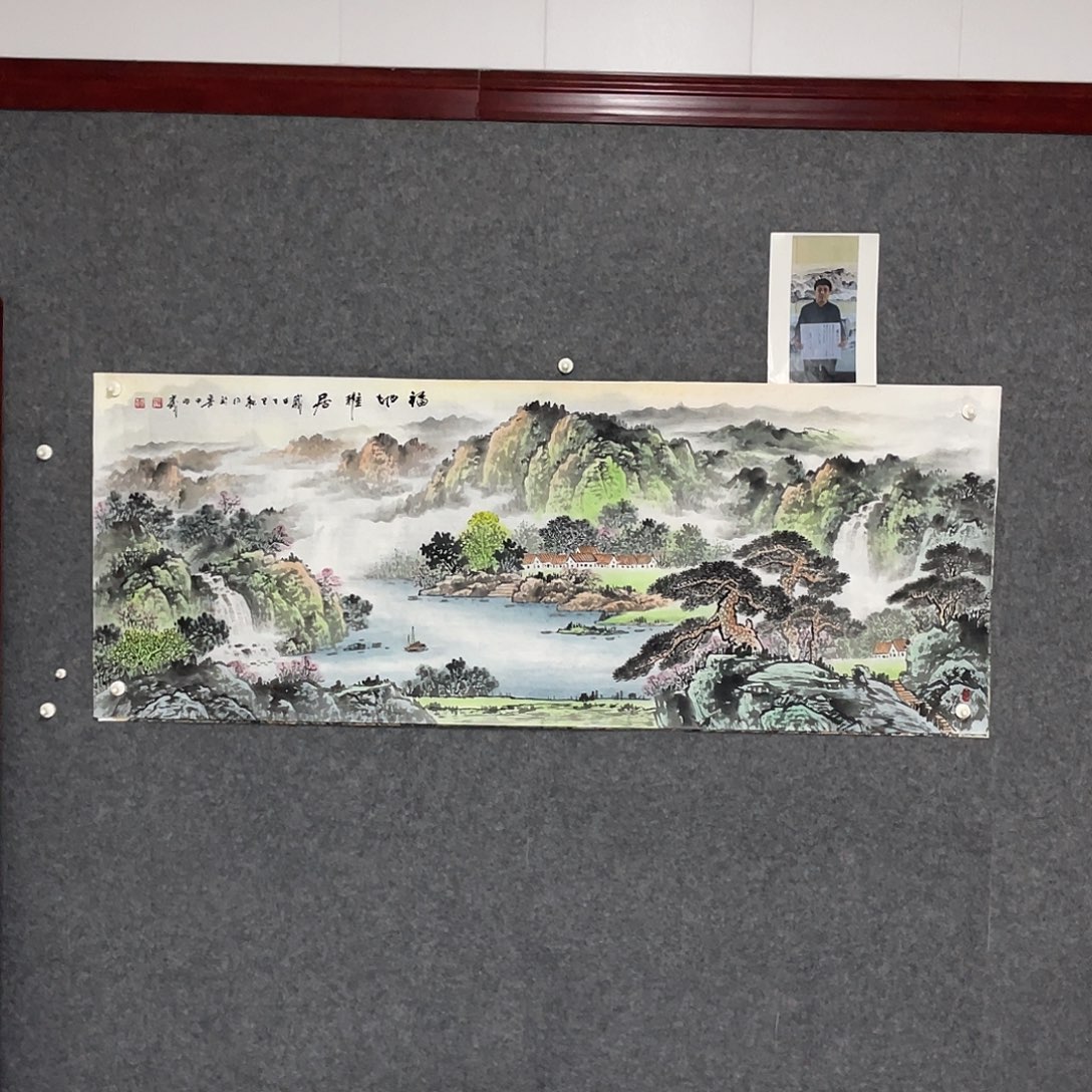 国画小六尺画芯 捡漏