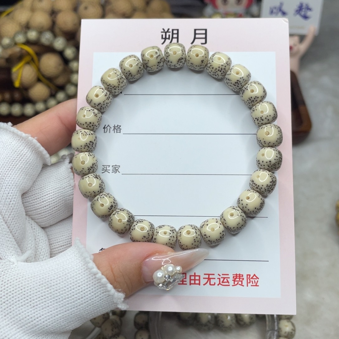 手串星月菩提9×8 瓷白大眼睛H11