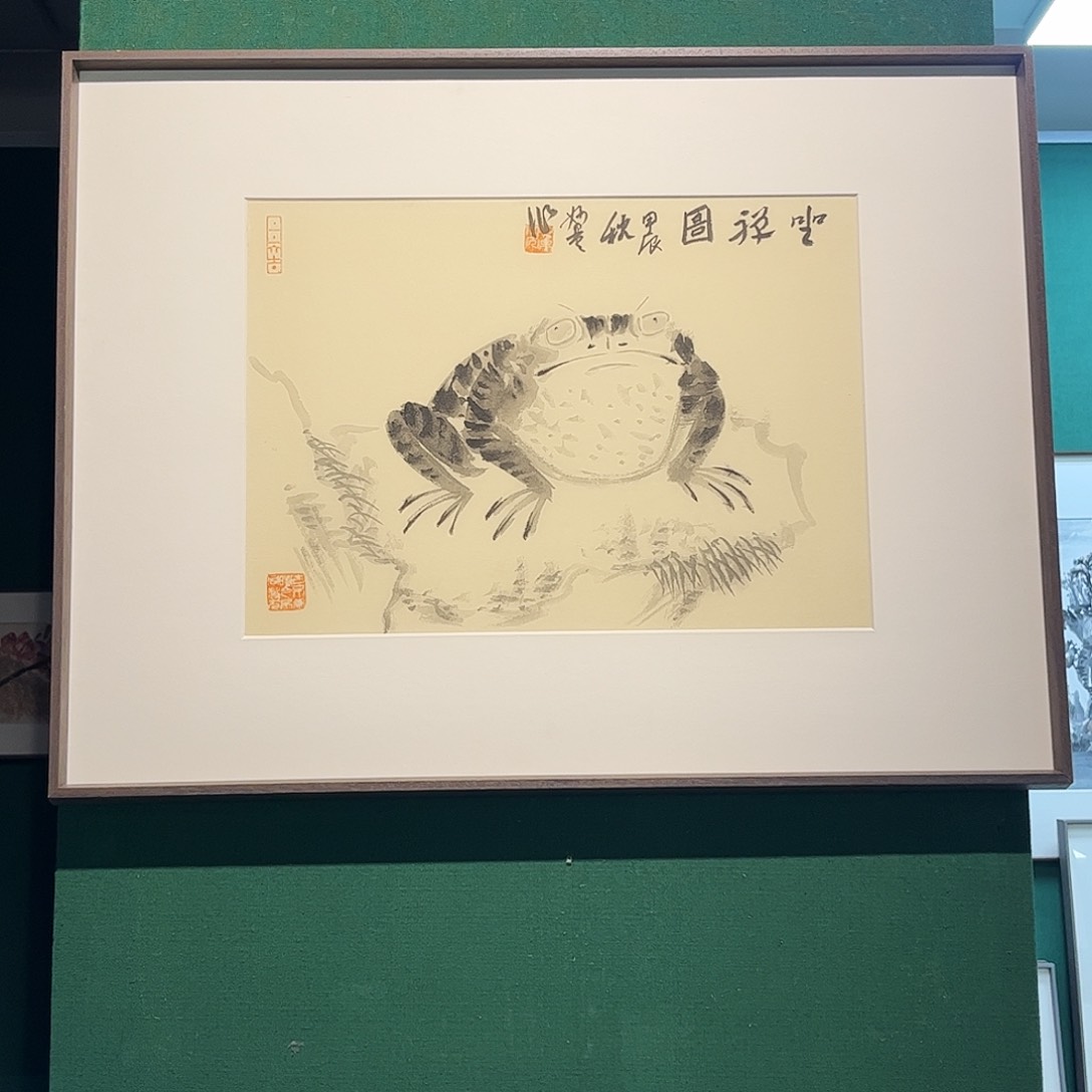 国画董亮带框精装裱福利