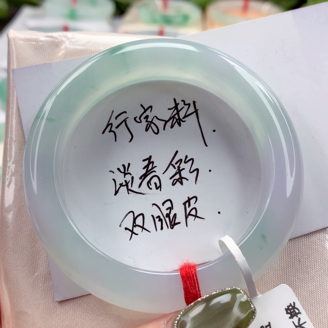 翡翠手镯未镶嵌51.2种水一致 小柒推荐