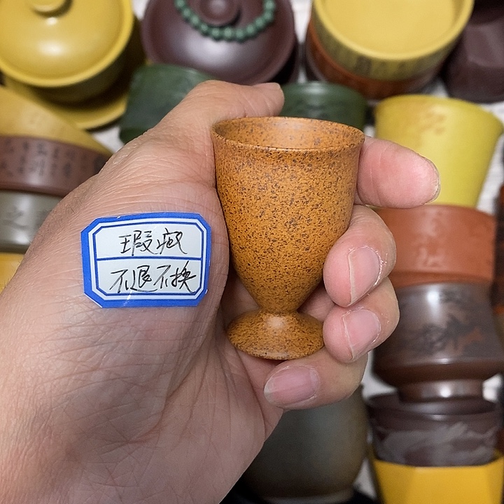 瑕疵不退不换介意勿拍口不圆