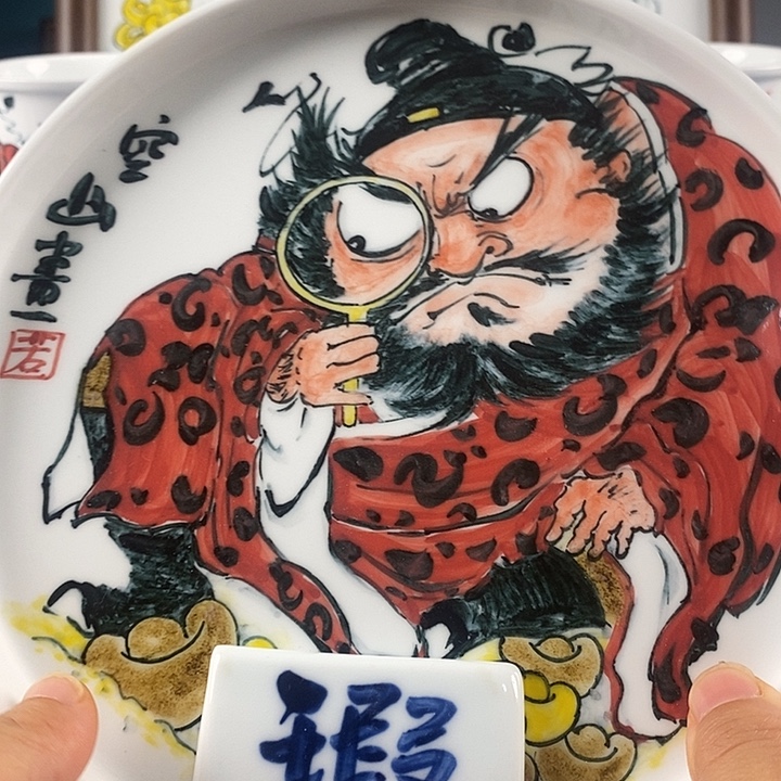 景德镇啦啦啦啦啦啦啦啦