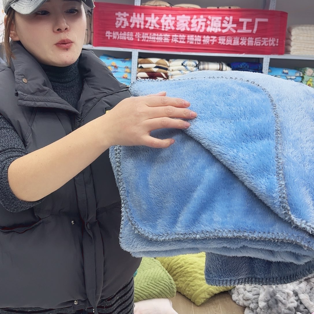 羊驼毛150.200北极绒复合一体毯