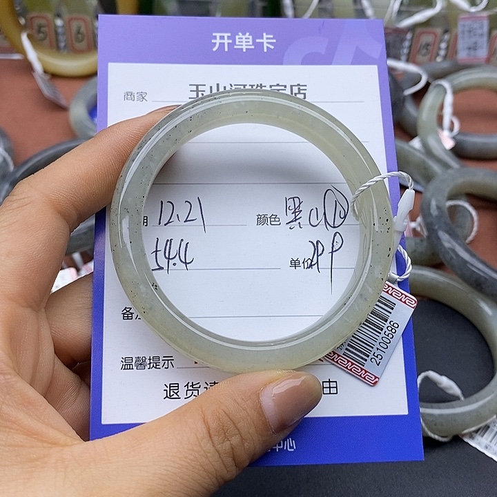 未镶嵌手镯和田玉开*