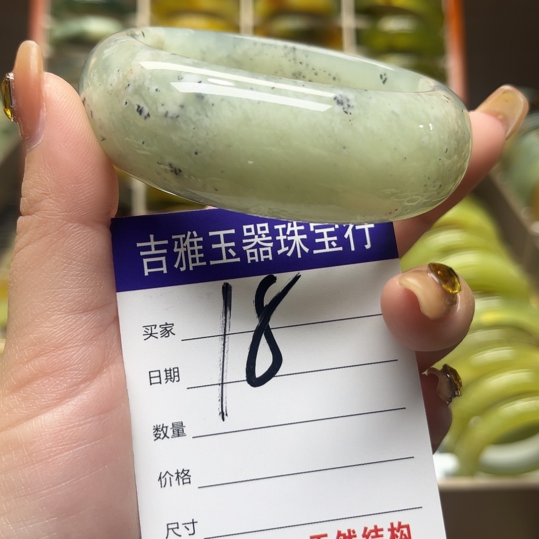 岫玉未镶嵌手镯56.1圈口默认微瑕不退换