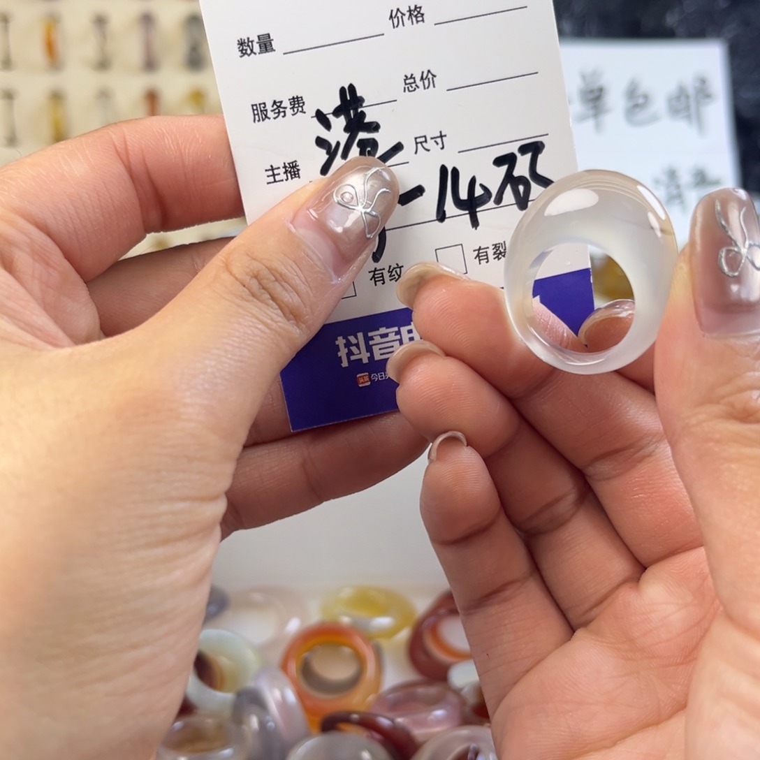 玛瑙/玉髓未镶嵌戒指177